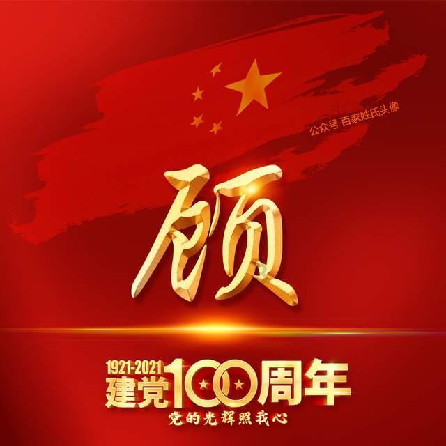 夏普与量子点显示技术公司nanoled电视原型展示